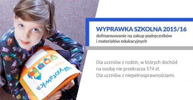 Wyprawka szkolna 2015/2016